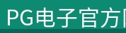 产品展示